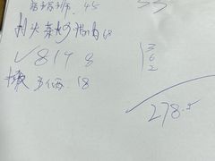 -郭氏沙坝鱼庄＆白族特色菜