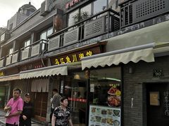 门面-乌江鱼杭帮菜(西湖店)