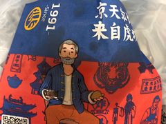-京天红酒家(虎坊路店)