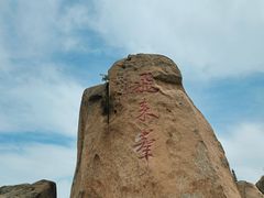 -北京凤凰岭