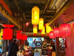 -小龙坎火锅(全球总店)