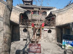 -山西王家大院