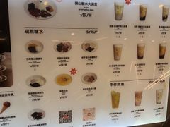 -君之狮子山·轻糖烘焙(松江印象城店)