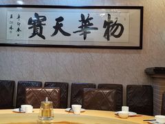 -汇景花园酒家(基立下道店)