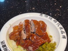 -阿皇仔烧鹅(麦地店)