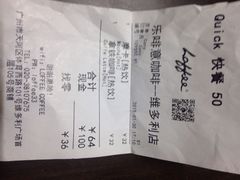 LOFFEE&nbsp;COFFEE乐啡意咖啡-JAMROCK 乐啡意咖啡