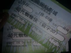 -星美国际影商城(虹口店)