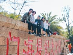 -海堤纪念公园