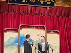 -哈哈曲艺社(西门闲亭店)