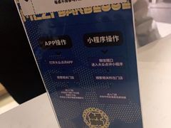 -么子烤肉(化龙池店)