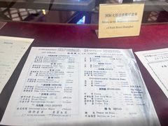 -上海国际饭店