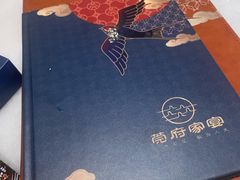 -莞府家宴·东莞菜(市民服务中心店)