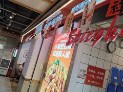 -醉人椒麻辣香锅(上地华联店)