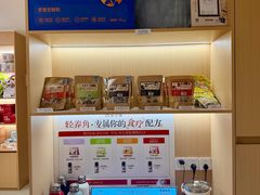 -万达广场(南昌红谷滩店)