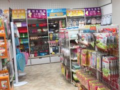 -大创十元超市(苏州泉屋店)
