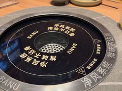 -巴奴毛肚火锅(京西大悦城店)