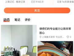 -味千拉面(光启城时尚购物中心店)