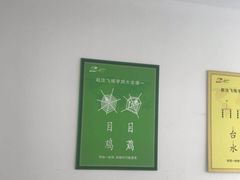 -赵汝飞练字硬笔书法(静安大融城校区)