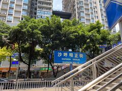 -小王少龙火锅(沙南街店)