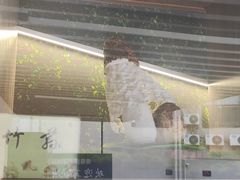 -七采菌园·野生菌石锅鱼(环城北路店)