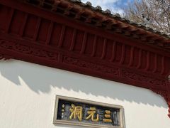 -采石矶景区