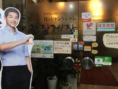 -咸草酱蟹