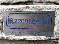 -香山公园