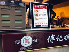 -傅强排骨(成都总店)