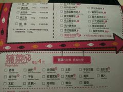 菜单-匠子烤鱼(日月广场店)