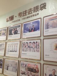 -广州健丽·去眼袋医疗美容机构