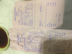 账单-耿福兴(凤凰美食街店)