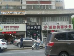 -西檬树SIMON·T轻奢蛋糕(大东方Max店)