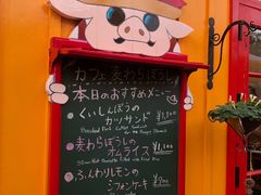 -三鹰之森吉卜力美术馆