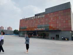 -嗨翻Hi-Fun竞技主题乐园·蹦床团建生日聚会(五棵松华熙店)