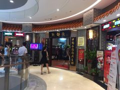 等位区-点都德(千灯湖环宇城店)