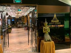 -火舞泰·泰式海鲜火锅餐厅(世纪城店)