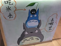 -怪物的冰与火(天虹商场中山路店)