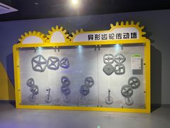 -苏州青少年科技馆