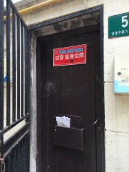 -老上海·石库门 旗袍·洋服工作室(淮海中路店)