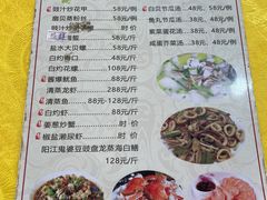 -秋姐美食店(旅游大道店)