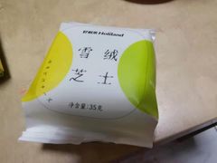 -好利来(八角店)