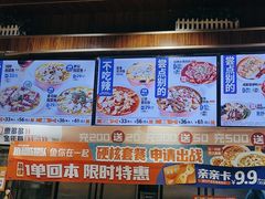 -鱼你在一起(南开天佑城店)