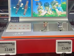 -山姆会员商店(西溪店)