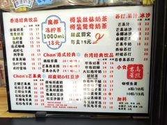 -陈记甜品窝(中山北路店)