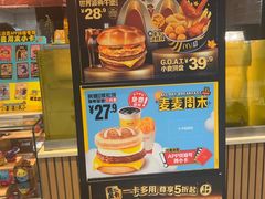 -麦当劳(龙湖北京大兴天街店)