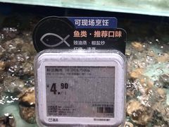-盒马鲜生(新都心店)