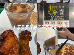 -太平馆西餐厅(北京路店)