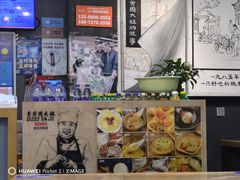 -景芳周大姐(国大城市广场店)