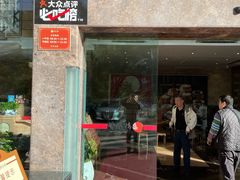 -凤凰楼酒家·粤宴点心(华强北店)