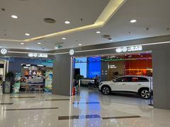 -仲盛世界商城